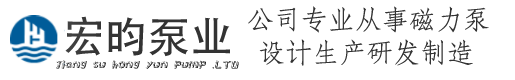江苏草莓视频APP下载安装泵业制造有限公司