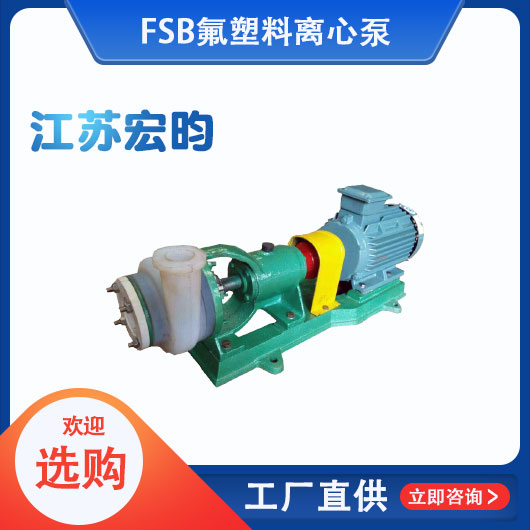 FSB氟塑料草莓视频十八禁