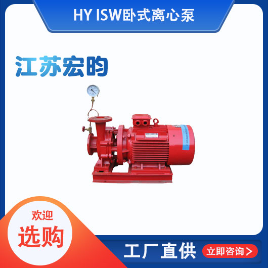 ISW卧式草莓视频十八禁