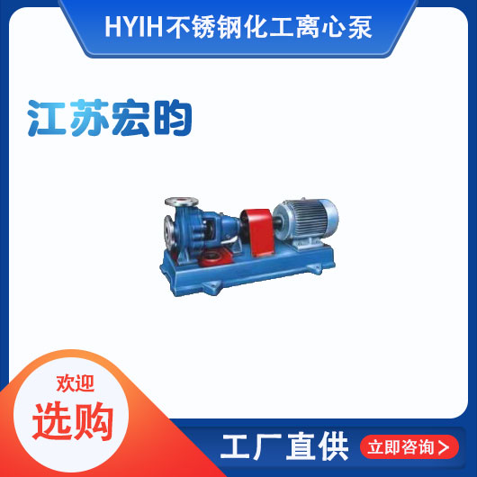 IH不锈钢化工草莓视频十八禁